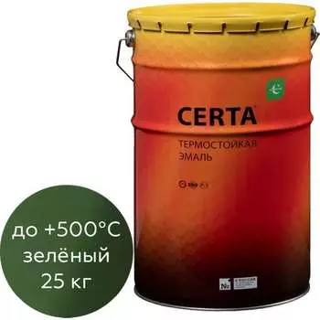 Термостойкая антикоррозионная краска Certa