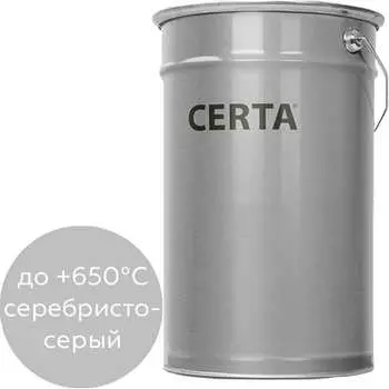 Термостойкая грунт-эмаль Certa КО-8101 до 650 градусов, серебристо-серый, 25 кг K8101000425