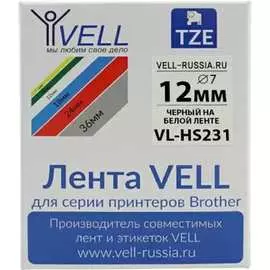 Термоусадочная трубка Vell