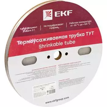 Термоусаживаемая трубка EKF