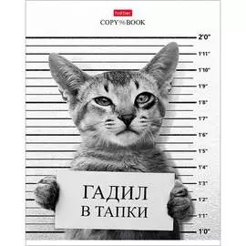 Тетрадь Hatber