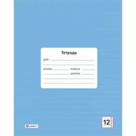 Тетрадь LAMARK