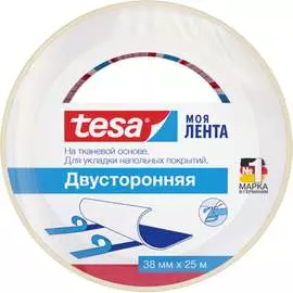 Тканевая двусторонняя лента TESA