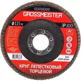 Торцевой лепестковый круг GROSSMEISTER