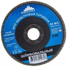 Торцевой лепестковый круг vertextools 12600-040