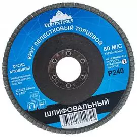 Торцевой лепестковый круг vertextools 12600-240