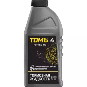 Тормозная жидкость ТОМЪ