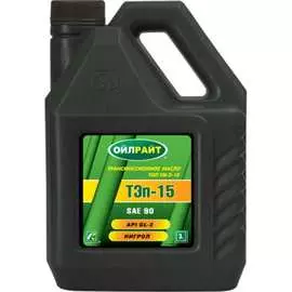 Трансмиссионное масло OILRIGHT ТЭП-15 ТМ-2-18 нигрол 2553