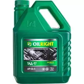 Трансмиссионное масло OILRIGHT ТМ-5-18 GL-5 2546