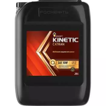 Трансмиссионное масло Роснефть rosneft kinetic catran sae 10w 10130