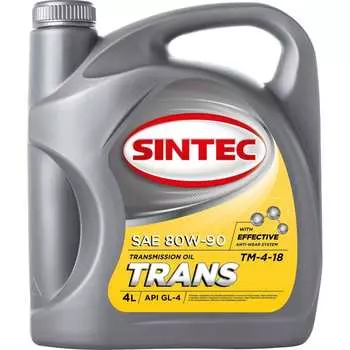 Трансмиссионное масло Sintec trans тм4 sae 80w-90, api gl-4 963350