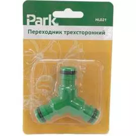 Трехсторонний переходник PARK HL021 330064