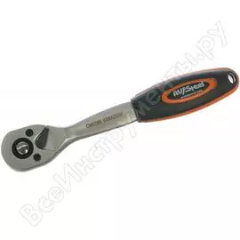 Трещотка AV Steel AV Steel AV-508623