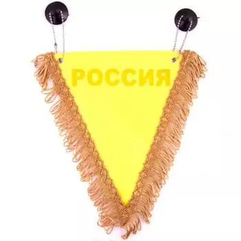 Треугольный автомобильный вымпел SKYWAY РОССИЯ S05101003