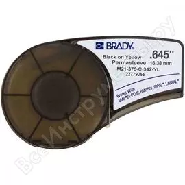 Термоусадочная трубка BRADY M21-375-C-342-YL brd139753