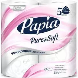 Бумага PAPIA