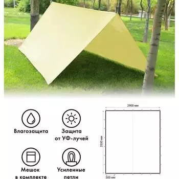 Туристический тент Tplus T020038