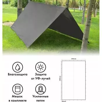 Туристический тент Tplus T020049