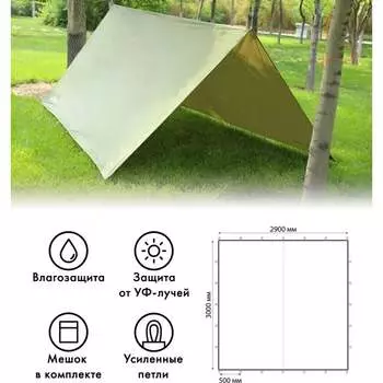 Туристический тент Tplus T020001