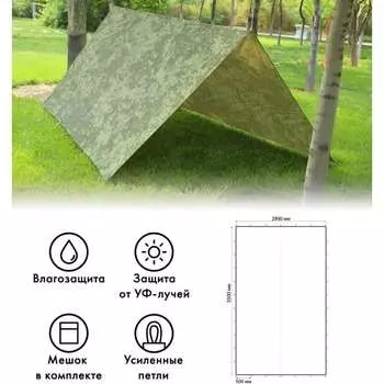 Туристический тент Tplus T020066