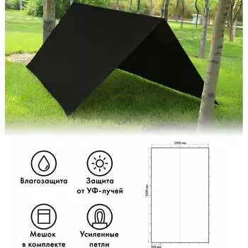 Туристический тент Tplus T020048