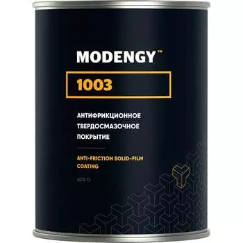 Твердосмазочное антифрикционное покрытие MODENGY