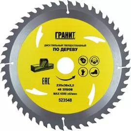 Твердосплавный диск пильный по дереву Гранит