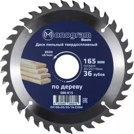 Твердосплавный пильный диск MONOGRAM Basis 086-815