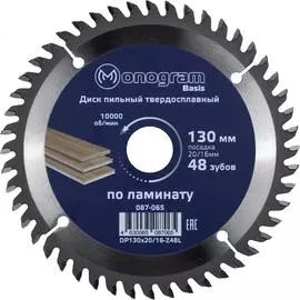 Твердосплавный пильный диск MONOGRAM Basis 087-065