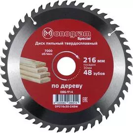 Твердосплавный пильный диск MONOGRAM Special 086-914