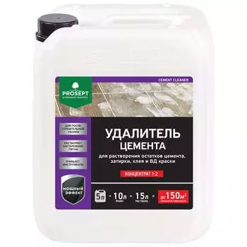 Удалитель цемента PROSEPT CEMENT CLEANER 022-5