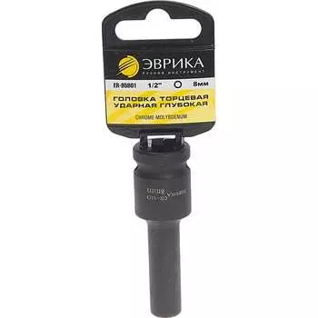Ударная глубокая шестигранная торцевая головка Эврика ER-95801H