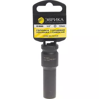 Ударная глубокая шестигранная торцевая головка Эврика ER-95805H
