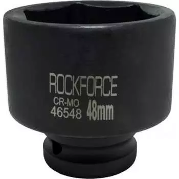 Ударная шестигранная головка торцевая Rockforce