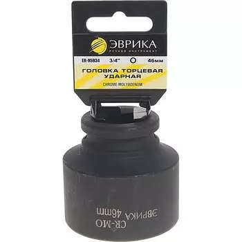 Ударная шестигранная торцевая головка Эврика ER-95934H