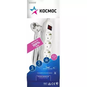 Удлинитель КОСМОС YKsm5m-3g-Z-V/K/