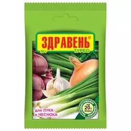 Удобрение для лука и чеснока Ваше Хозяйство