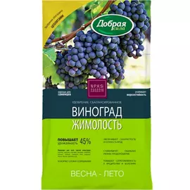Удобрение Добрая сила