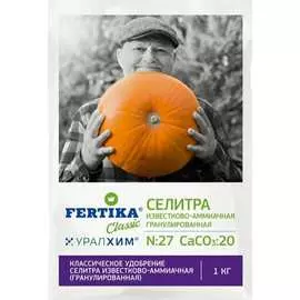 Удобрение Fertika