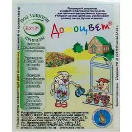 Удобрение Нэст М
