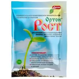 Удобрение ОРТОН