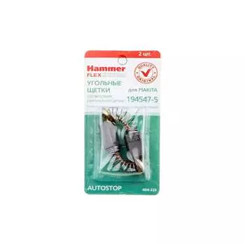 Угольные щетки для Makita СВ-253 AUTOSTOP Hammer RD 91617