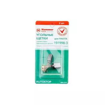 Угольные щетки для Makita СВ-85 AUTOSTOP Hammer RD 91614