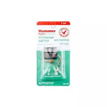 Угольные щетки для PRT700С Hammer RD 54799