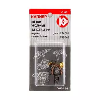 Угольные щетки Калибр 75111
