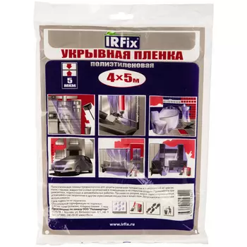 Укрывная пленка IRFIX