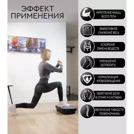 Ультратонкая тренажер для похудения Planta Vibra Slim VP-02