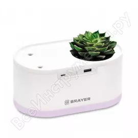 Ультразвуковой увлажнитель воздуха BRAYER