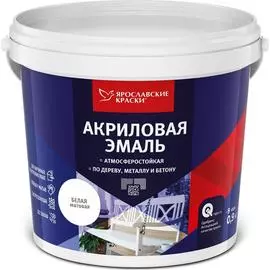 Универсальная эмаль акриловая ЯРОСЛАВСКИЕ КРАСКИ О05191