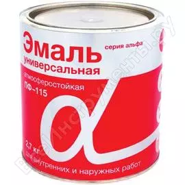 Универсальная эмаль ALFAVIT Альфа ПФ-115 30794